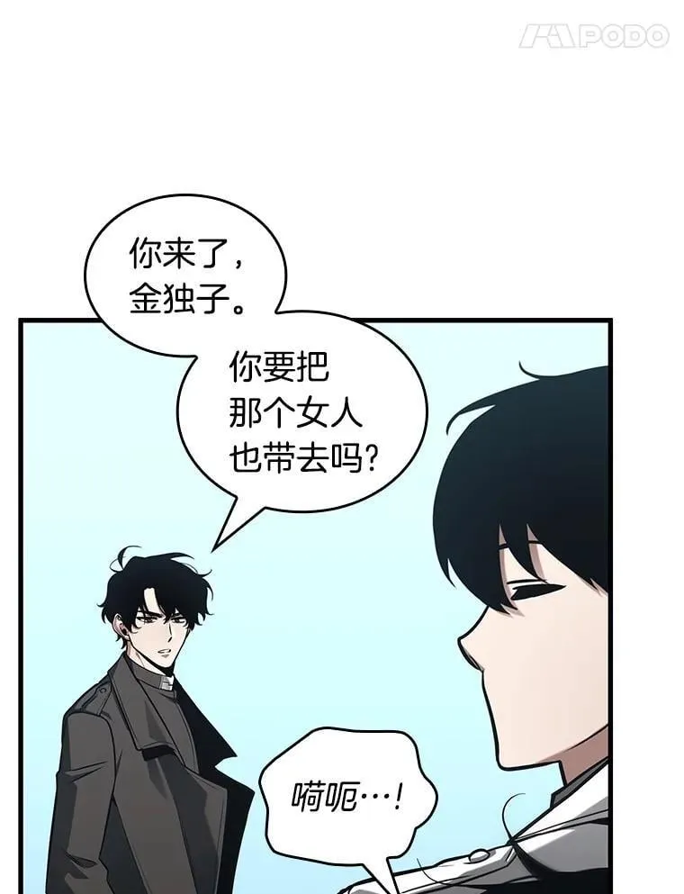212.第73个魔王-394