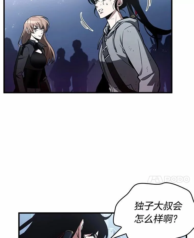 222.故事的地平线-110