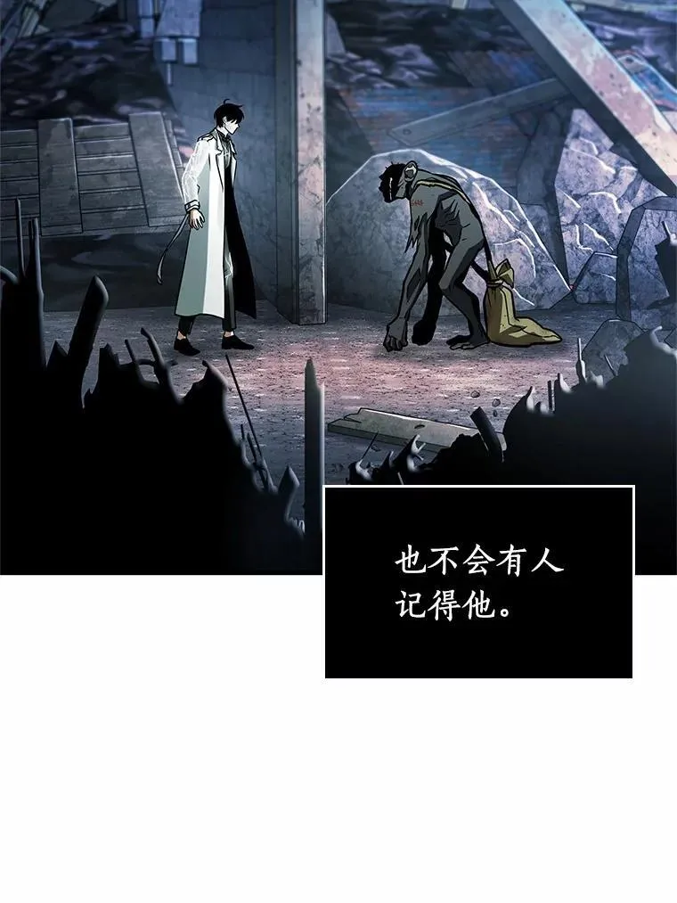 225.魔界的风景-175