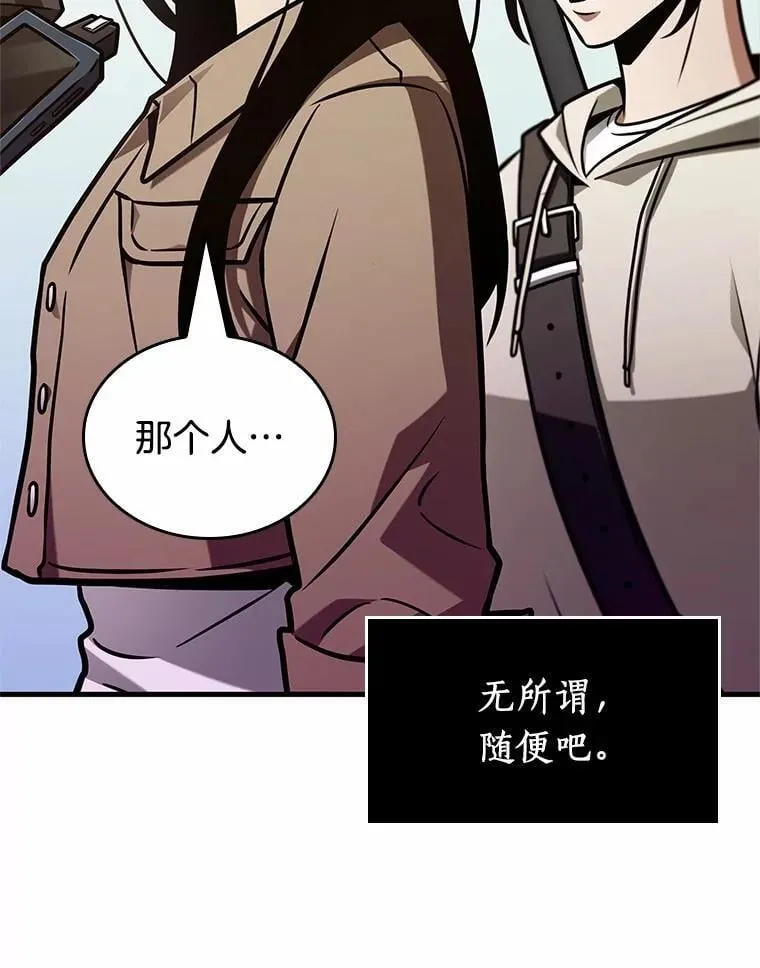 224.故事的地平线-4146