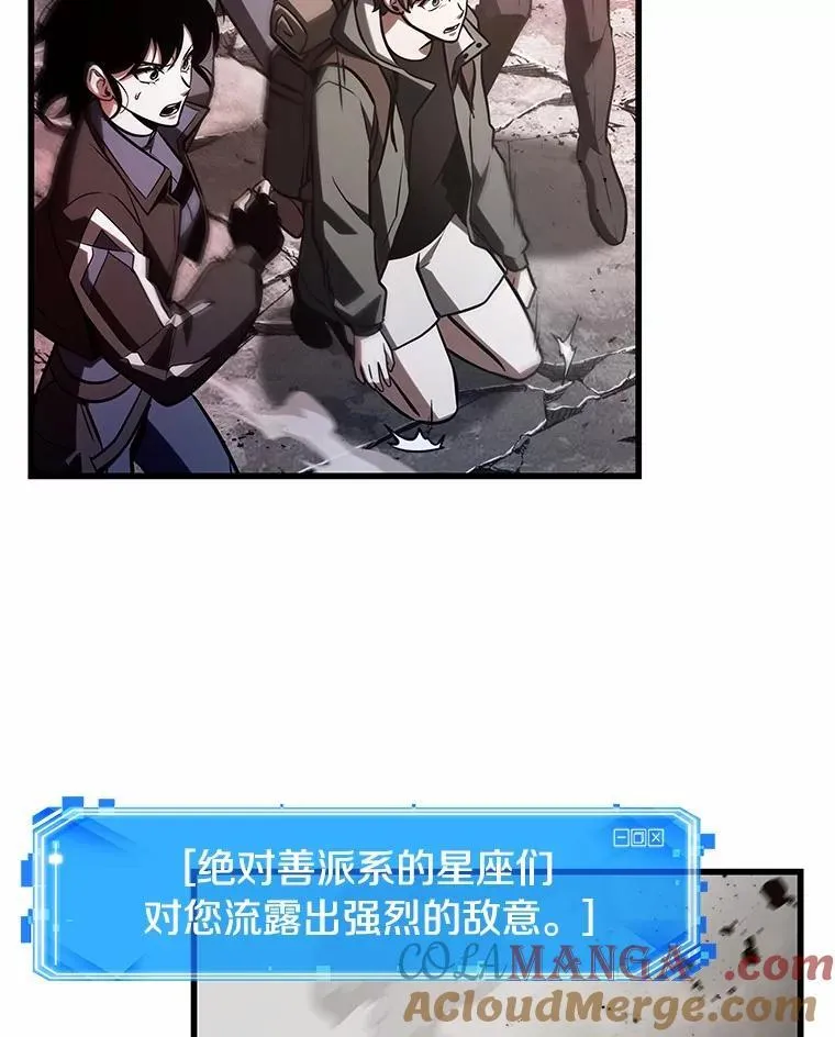 217.第73个魔王-824
