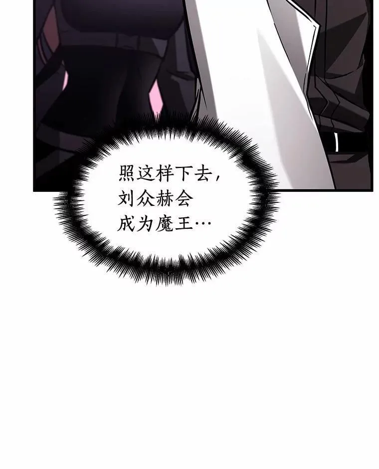 215.第73个魔王-614