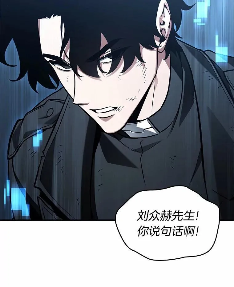222.故事的地平线-113