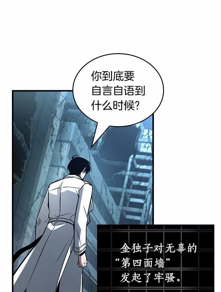 222.故事的地平线-28