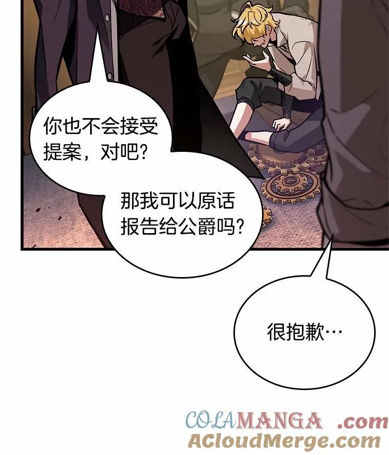 226.魔界的风景-2136