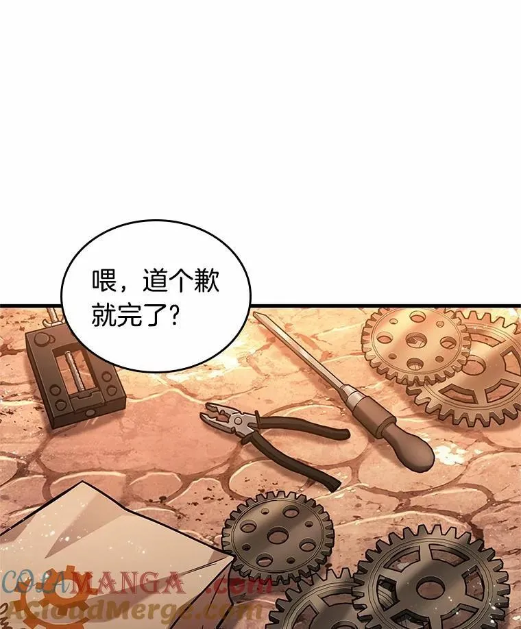 226.魔界的风景-280