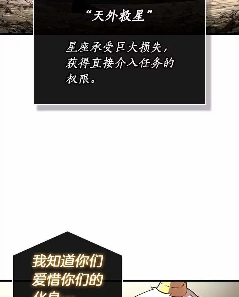 213.第73个魔王-4101