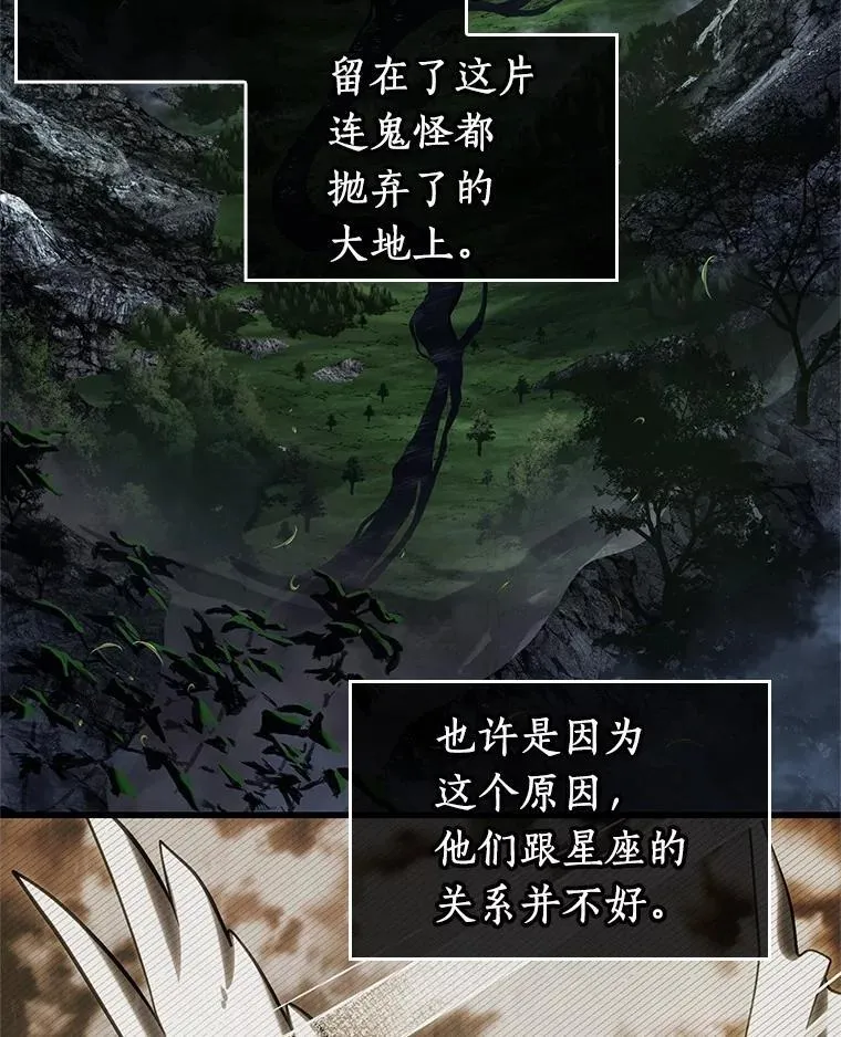 212.第73个魔王-361