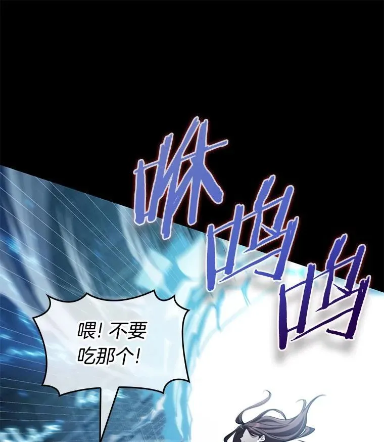 208.不能吃的东西-529