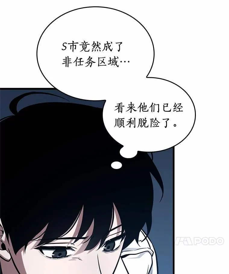 222.故事的地平线-197