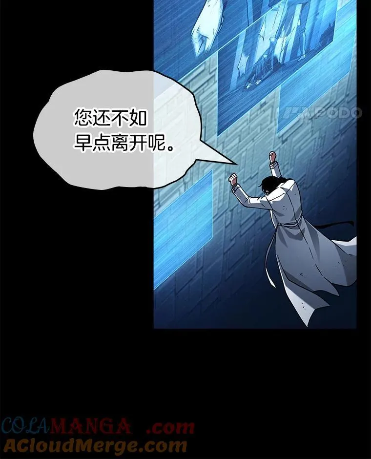 208.不能吃的东西-596