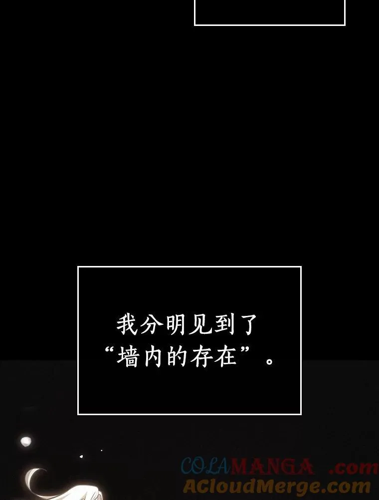 214.第73个魔王-564