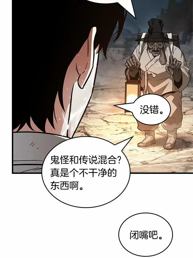 223.故事的地平线-364