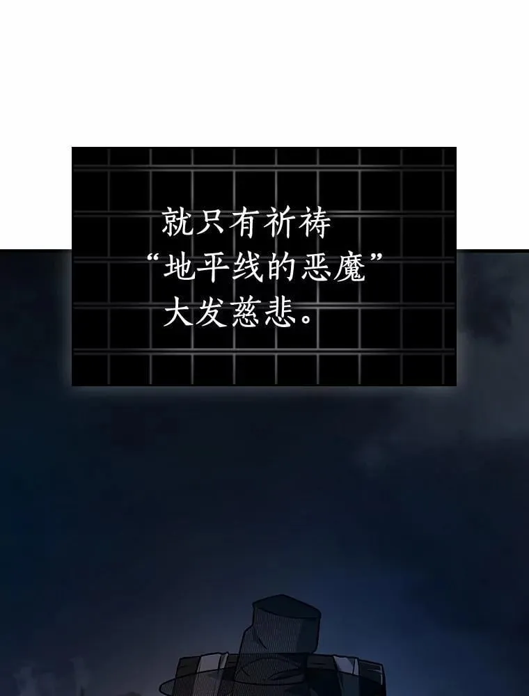 223.故事的地平线-34