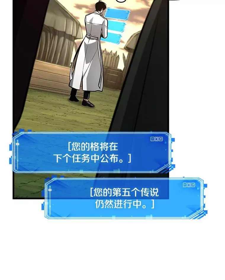 211.第73个魔王-293