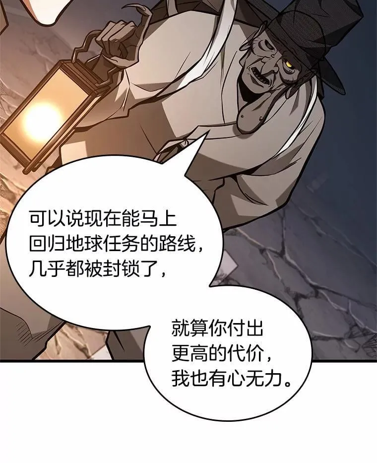 223.故事的地平线-3114