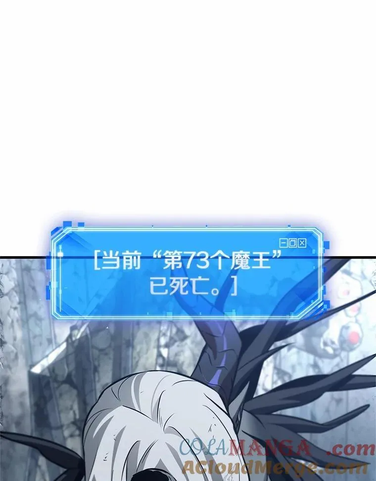 214.第73个魔王-54