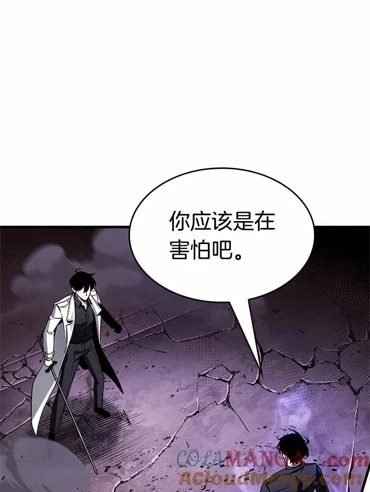 215.第73个魔王-644