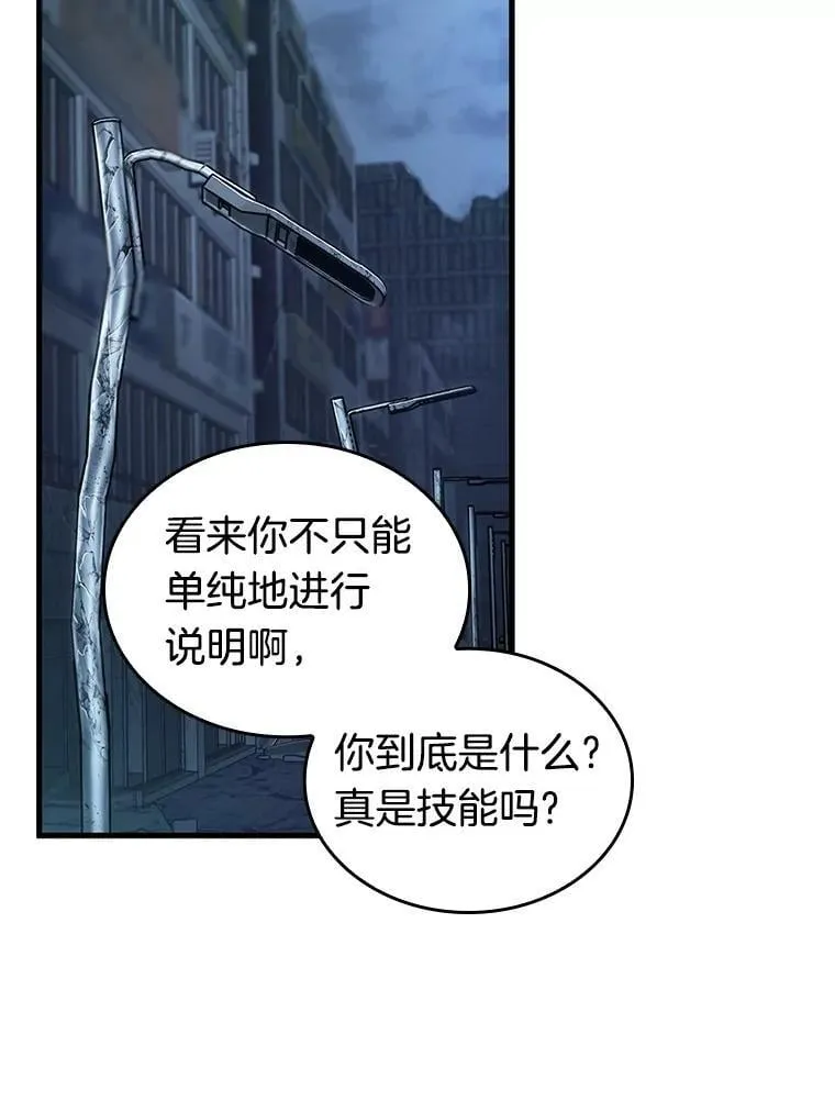 222.故事的地平线-224