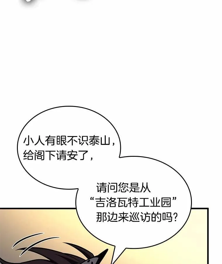 227.魔界的风景-349