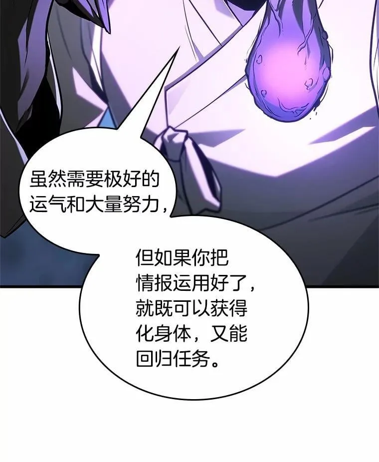 223.故事的地平线-3136