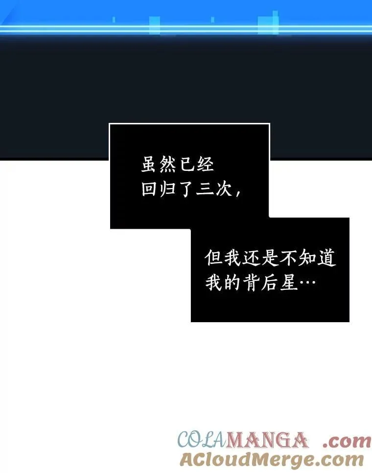 211.第73个魔王-228