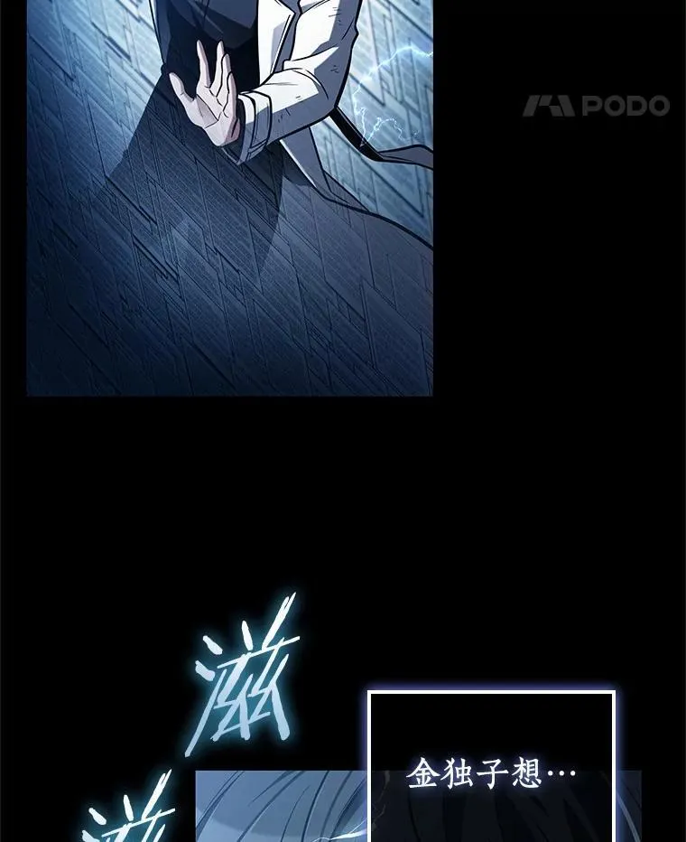 209.不能吃的东西-658