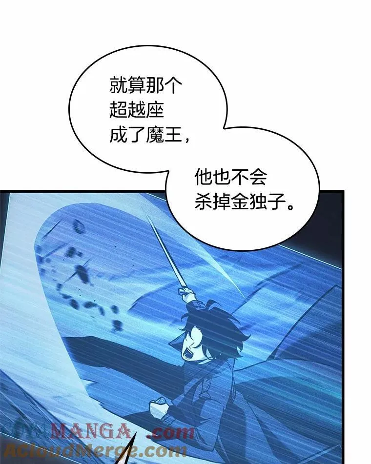 215.第73个魔王-692