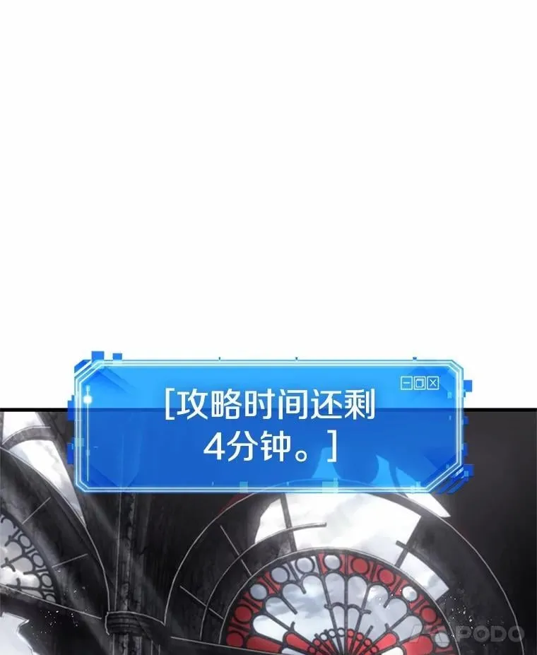 220.第73个魔王-1135