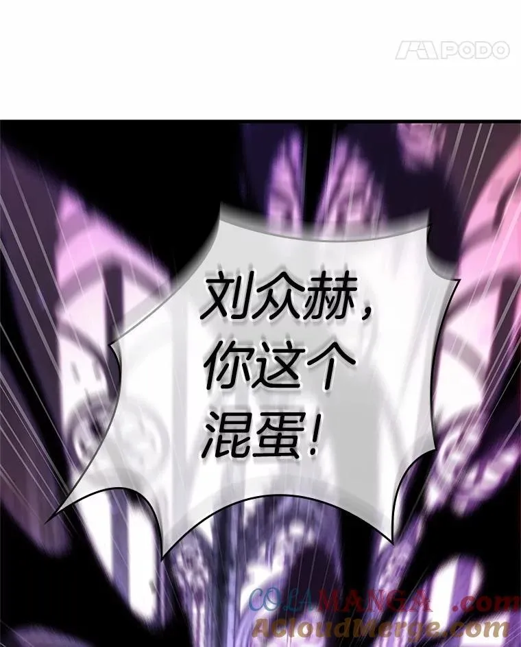 214.第73个魔王-548