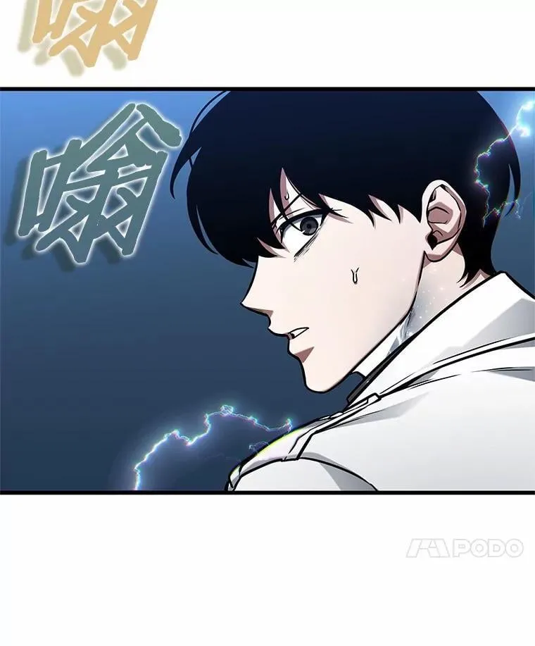 222.故事的地平线-258