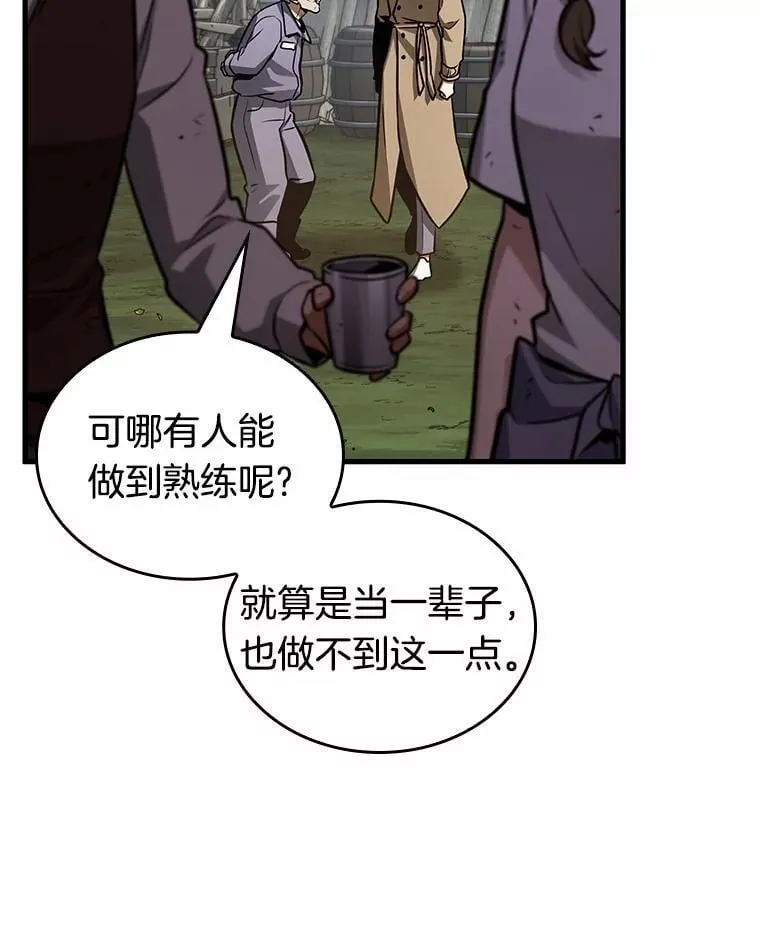 214.第73个魔王-559