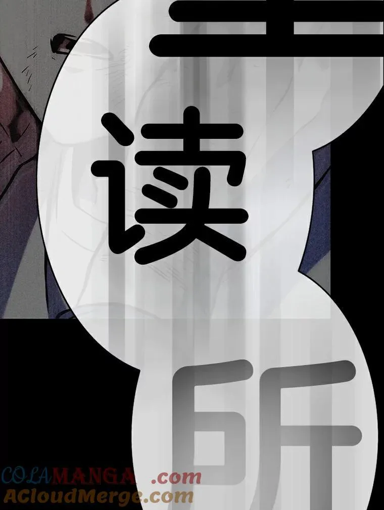 208.不能吃的东西-5132