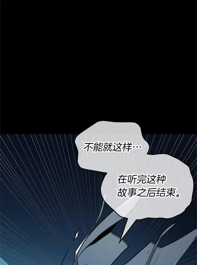 209.不能吃的东西-629