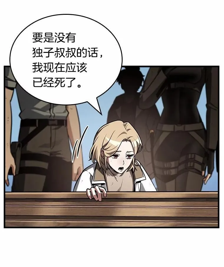210.不能吃的东西-7110