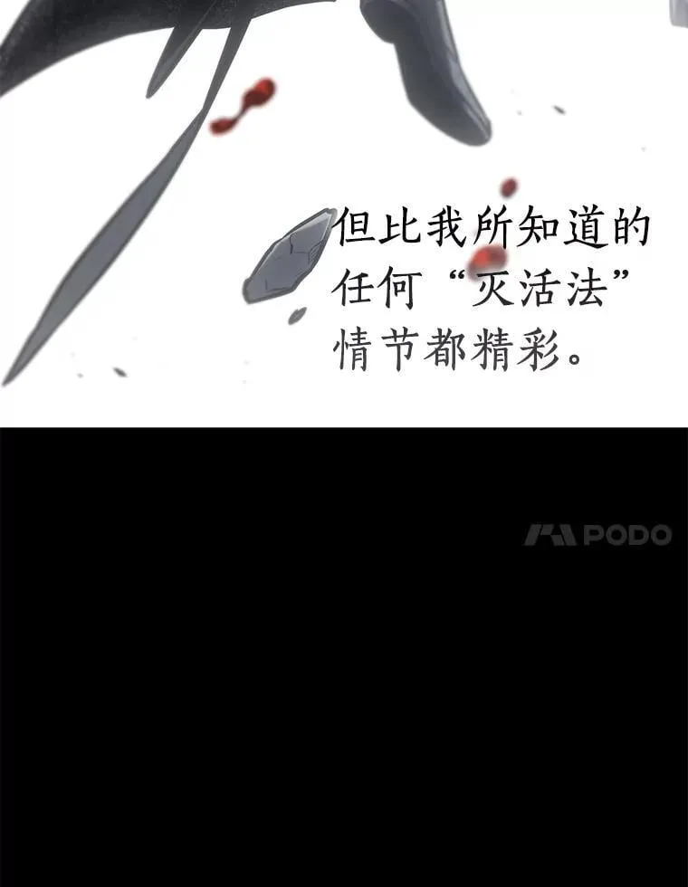 220.第73个魔王-1191