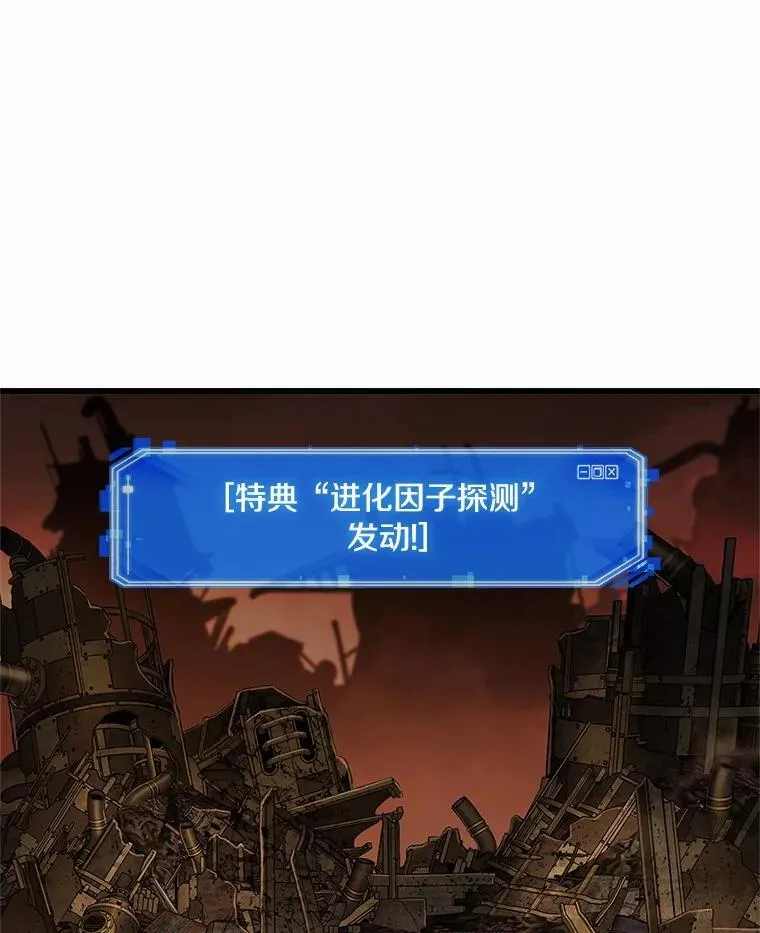 224.故事的地平线-461