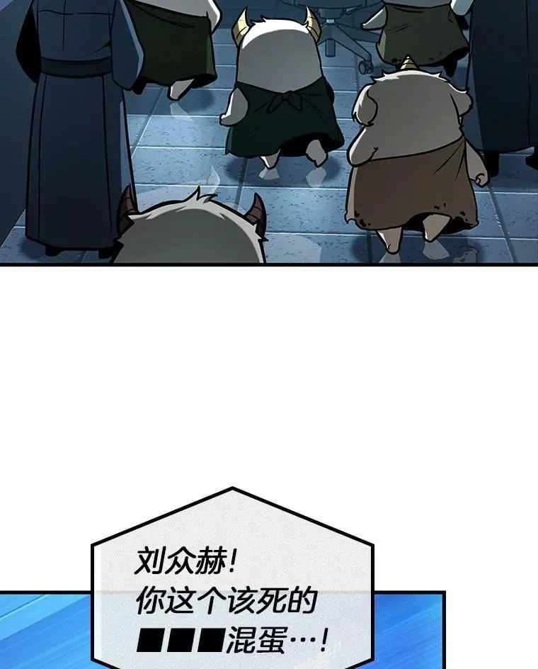 215.第73个魔王-678