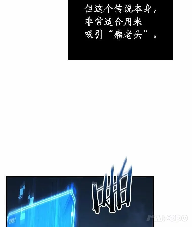 223.故事的地平线-395