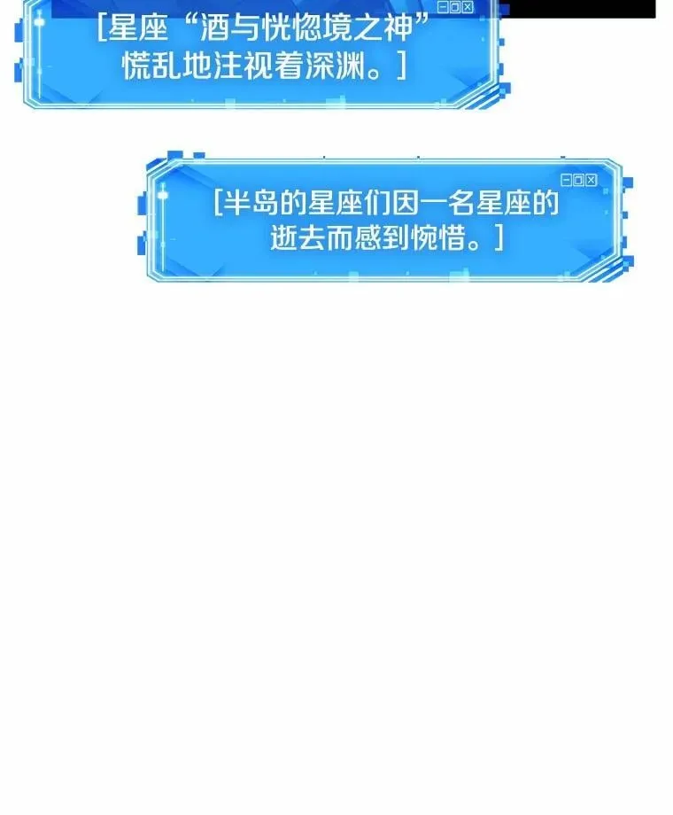 222.故事的地平线-119