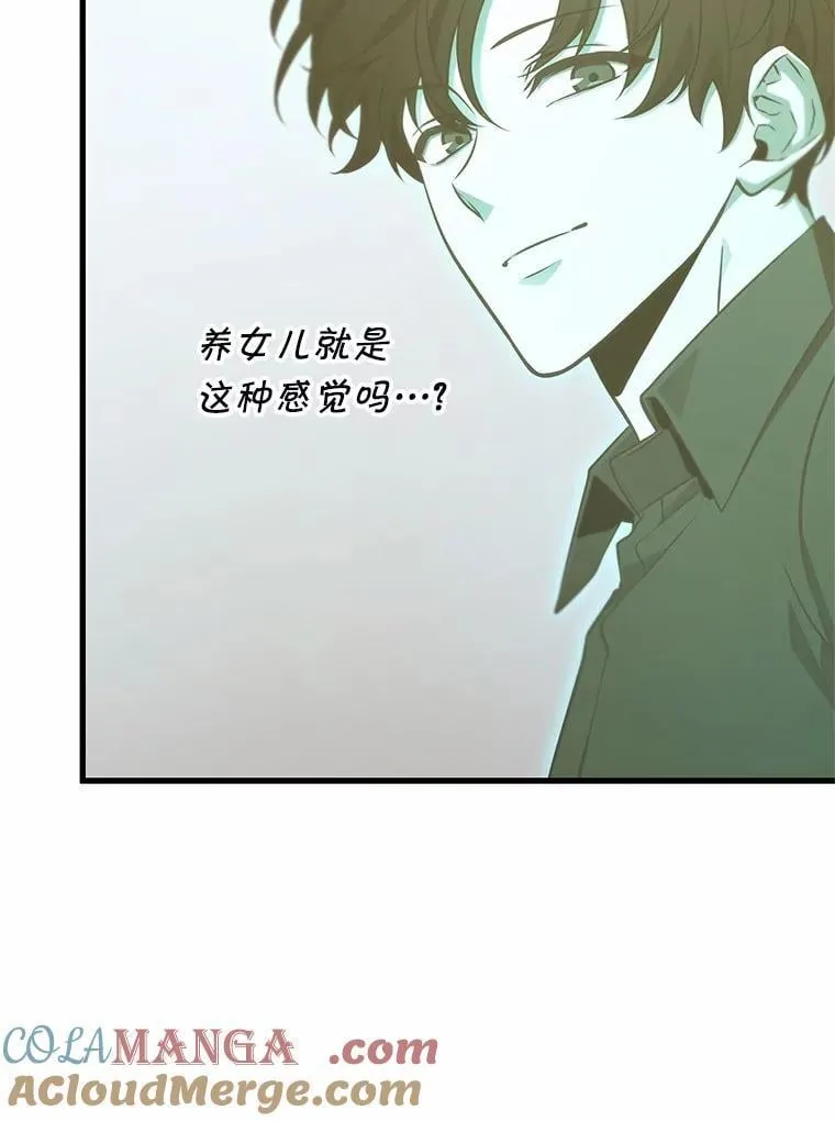 211.第73个魔王-252