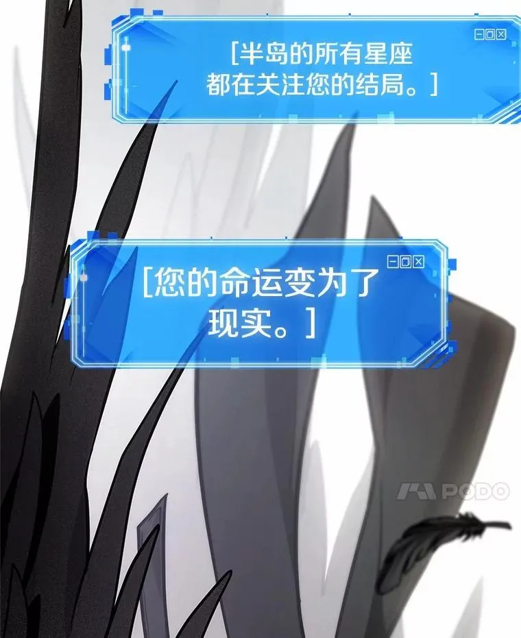 220.第73个魔王-11115