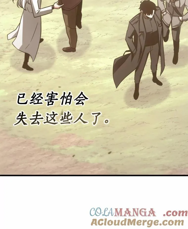 212.第73个魔王-3116