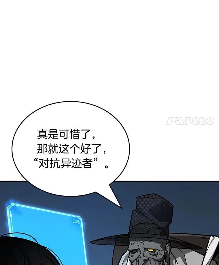 223.故事的地平线-378
