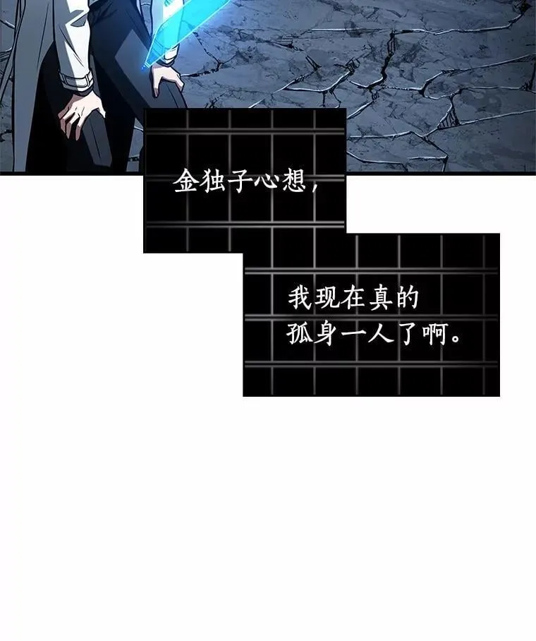 222.故事的地平线-196