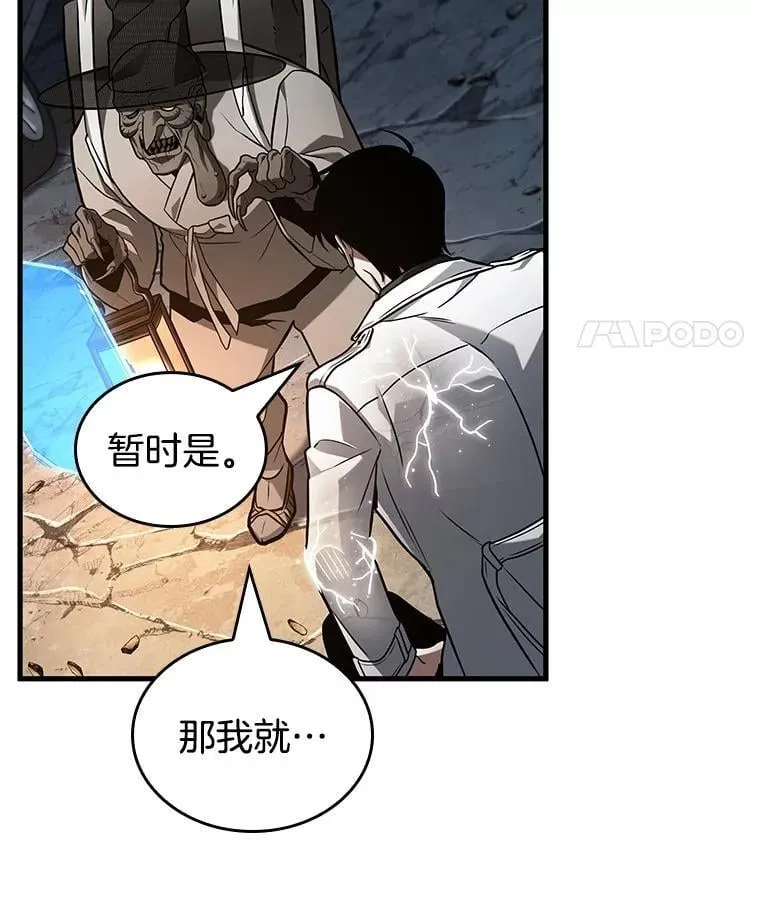 223.故事的地平线-371