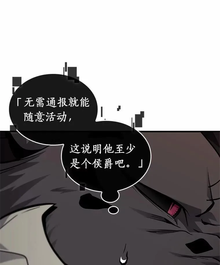 227.魔界的风景-353