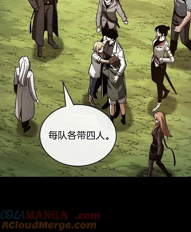 212.第73个魔王-320