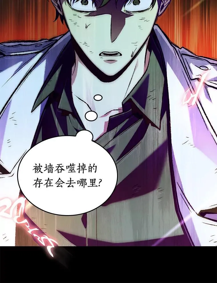 208.不能吃的东西-543