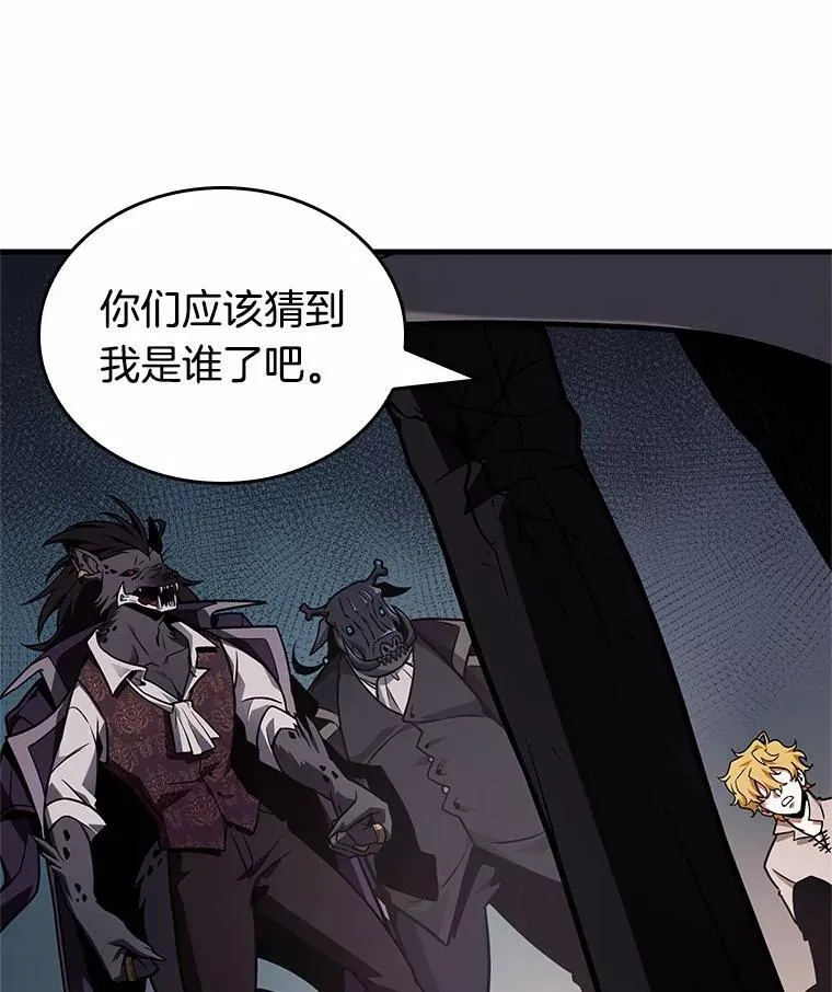 227.魔界的风景-345